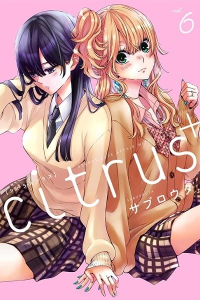 Citrus (Saburouta)