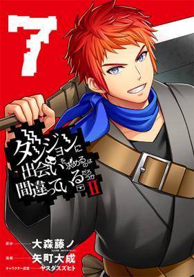 Dungeon ni Deai wo Motomeru no wa Machigatteiru Darou ka II