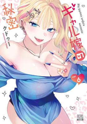 Gal Yome no Himitsu