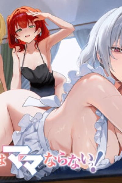 Haha no Ai wa Mama Naranai!
