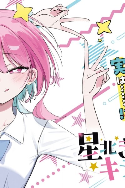 Hoshikita Kirara wa Kiramekitai!