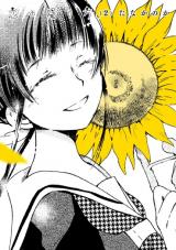 Koi no Torikata