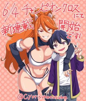 Mazoku no Musumetachi to Okuru Midareta Isekai Seikatsu