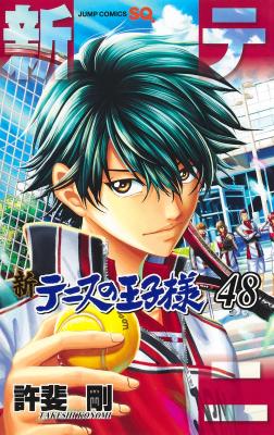 Shin Tennis no Oujisama