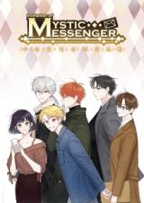 Susanghan Messenger-ui Chodae